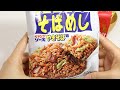 Peyoung Yakisoba SobaMeshi Frozen Food