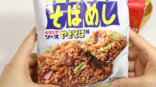 Peyoung Yakisoba SobaMeshi Frozen Food