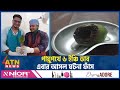         chandpur  coconut incident  atn news