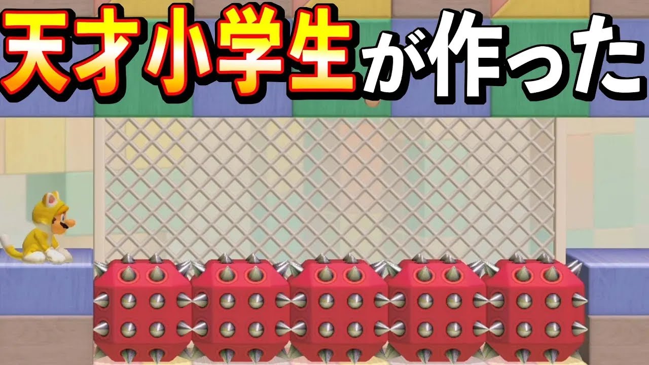あの天才少年が帰ってきた！！大人気コンテンツが復活！！wwwマリオ
