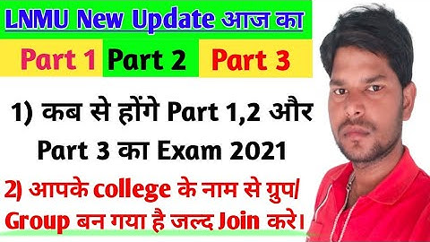 LNMU Part 1,2 and Part 3 Exam date 2021.Telegram group भी बन गया। कब से होंगे आपलोगो की परीक्षा#Lnmu