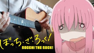 Video thumbnail of "BOCCHI THE ROCK! - Opening (Seishun Complex) - Acoustic Guitar Cover"