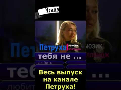 Продолжи песню 246 Азамат Пхешхов - Царица