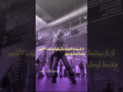 متبريه من ذنوبكم اللهم بلغت ف اشهد مجرد فيد لحد يشدها
