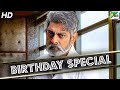 Jagapathi Babu Birthday Special | Best Of Action Scenes |Tabaahi Zulm Ki, Patel Sir, Sher Ka Shikaar
