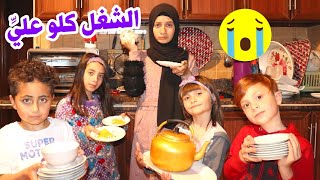 مسلسل عيلة فنية برمضان - حلقة 8 - الشغل كلو عليّ | AyleFaniye bi Ramadan - Episode 8