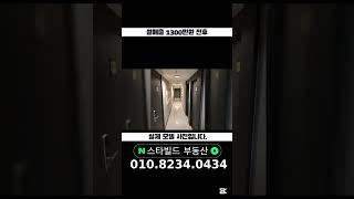 모텔임대 강원도삼척 19객실, 보증금  6000만원 월세 400만원 월매출 1300만원  권리금없음  https://blog.naver.com/yantai7/223856751915