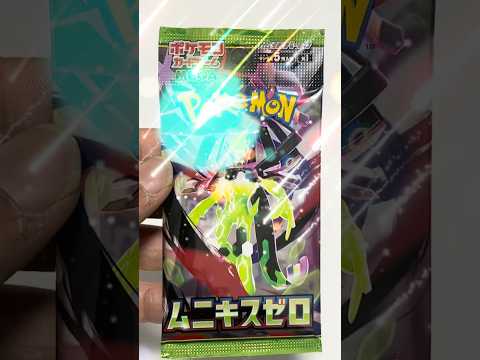 【ポケモン】ムニキスゼロを開封したよ＃shorts