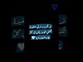 حب شوق عشق اكسبلور كلمات لايك عبارات كلماتي حكمة اقتباسات كلمات أعجبتني ترند اقتباس