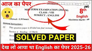 class 8 english mid term paper solution 2025-26 | class 8 english mid term answer key 2025-26 |8th