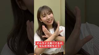 【TikTok】『無理なんやけど』踊ってみた！#ボンボンtv #shorts #アイドル