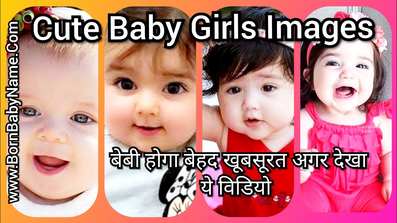 Cute Baby girl images.