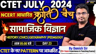 CTET July 2024 क्रांति बैच SST Class By Danish Sir | CTET Social Studies Class - 23 | CTET 2024 SST