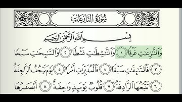 Surah An-Nazi'at Juz 30 Full | سورة النازعات جزء 30 | Mishari rasyid Al Afasy - مشاري راشد العفاسي