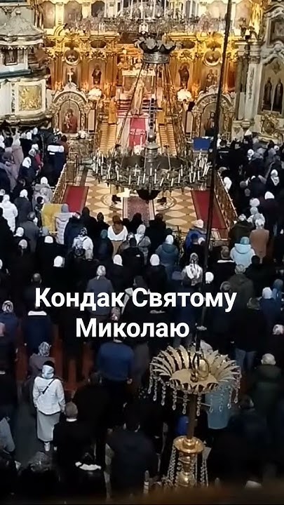 Миколаю не барися пісня