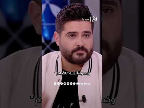 ناصيف زيتون هلكتي وأنت تدعيلي 