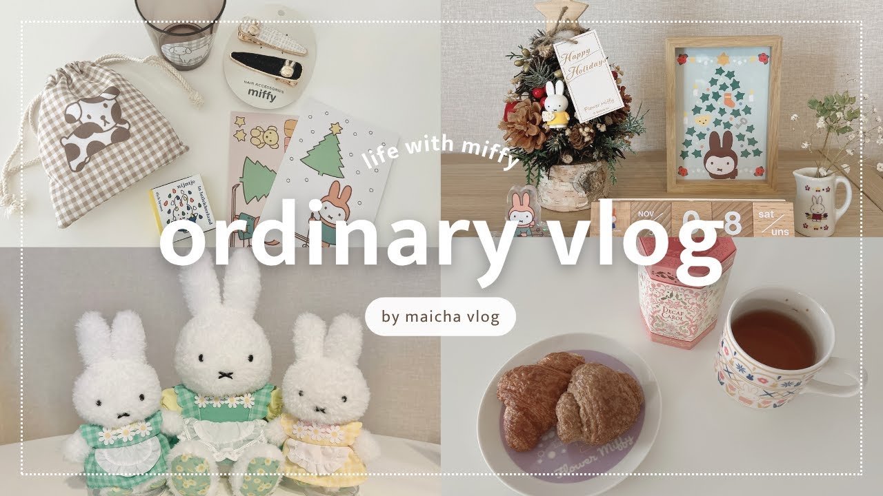 [ vlog ] 新しいミッフィーグッズで始める冬支度 🕯🎄 | 好きなもので心を癒す / miffy style / flower miffy vol.061