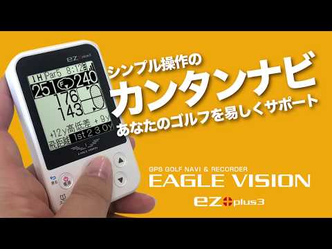 アサヒゴルフ EAGLE VISION ez plus3 EV-818 ez plus3 EV-818｜EAGLE VISION