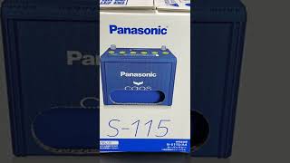 【カオス】パナソニック カオス ブルーバッテリー（Panasonic caos Blue Battery）N-S115-A4（L端子）アイドリングストップ車用カーバッテリー 安心サポート付の紹介