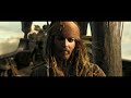 Pirates Of The Caribbean Dead Men Tell No Tales Ending Scene 4K HDR Audio 7 1 