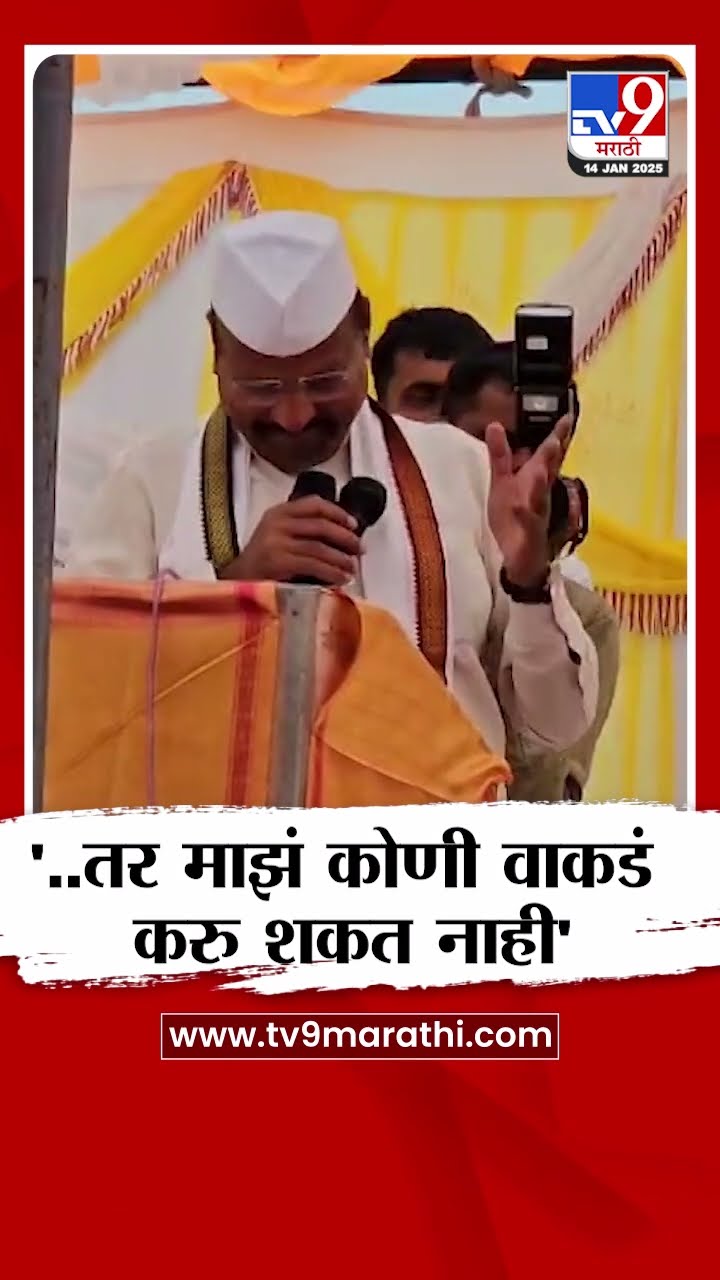 Abdul Sattar News | ... आता मी निवडणूक लढणार नाही त्यामुळे माझं कोणी वाकडं करु शकत नाही- सत्तार