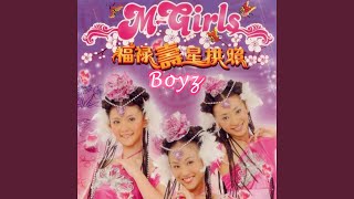 财神来了