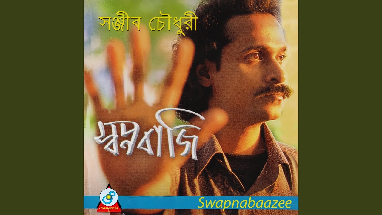 Ver Nesha en YouTube Ver Nesha en YouTube