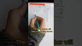 1รท3 | Repeating Decimals| How to express a repeating decimal