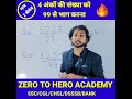Simplification Trick🤯 |Simplification short trick | math short tricks #shorts #shortvideo #maths