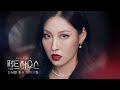 [Eng] ‘펜트하우스’ 천서진(김소연) 커버 메이크업 ‘The Penthouse’ Cheon SeoJin Cover Makeup l 이사배(RISABAE Makeup)