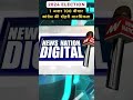 2024 Election Modi Vs India Alliance Rahul Gandhi kya India Alliance ko united rakh payenge