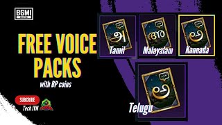 Free Telugu, Tamil, Malayalam, Kanada Voice pack || BGMI 3.2 Update || #freevoicepacks #bgmiupdate