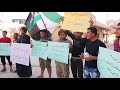 وقفة تضامنية مع المحتجزين في سجن حمص المركزي بمدينة الأتارب غربي حلب وقفة تضامنية مع المحتجزين في سجن حمص المركزي بمدينة الأتارب غربي حلب