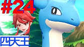 23 ディグダの穴 そして迷子 ポケモン Let S Go イーブイ Youtube