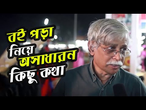 ভিডিও: ব্যক্তিত্ব এবং সমাজ: কেন আমরা মুখোশ পরি?