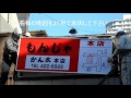 "かん太本店"様　FF電飾看板取付作業