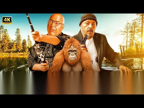 الفيلم الكوميدي قرد و حرامية بطولة عمرو عبد الجليل و بيومي فؤاد جودة عالية