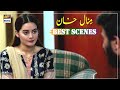 Watch Minal Khan Best Scenes - Nand Episode - ARY Digital drama Online In Hd