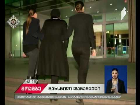 სუს-მა დიპლომების დამზადება-გასაღების ბრალდებით ორი პირი დააკავა