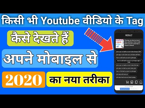 Kisi bhi youtube