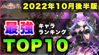 白猫プロジェクト Youtube