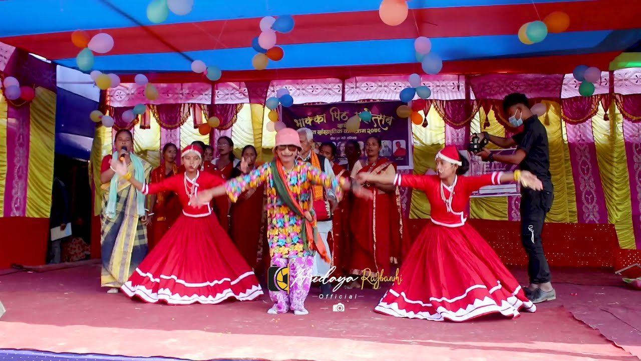 नाटुवा गाउन NATUWA NAACH || Koch Rajbanshi Cultural Dance || हामार शान हामार पहिचान