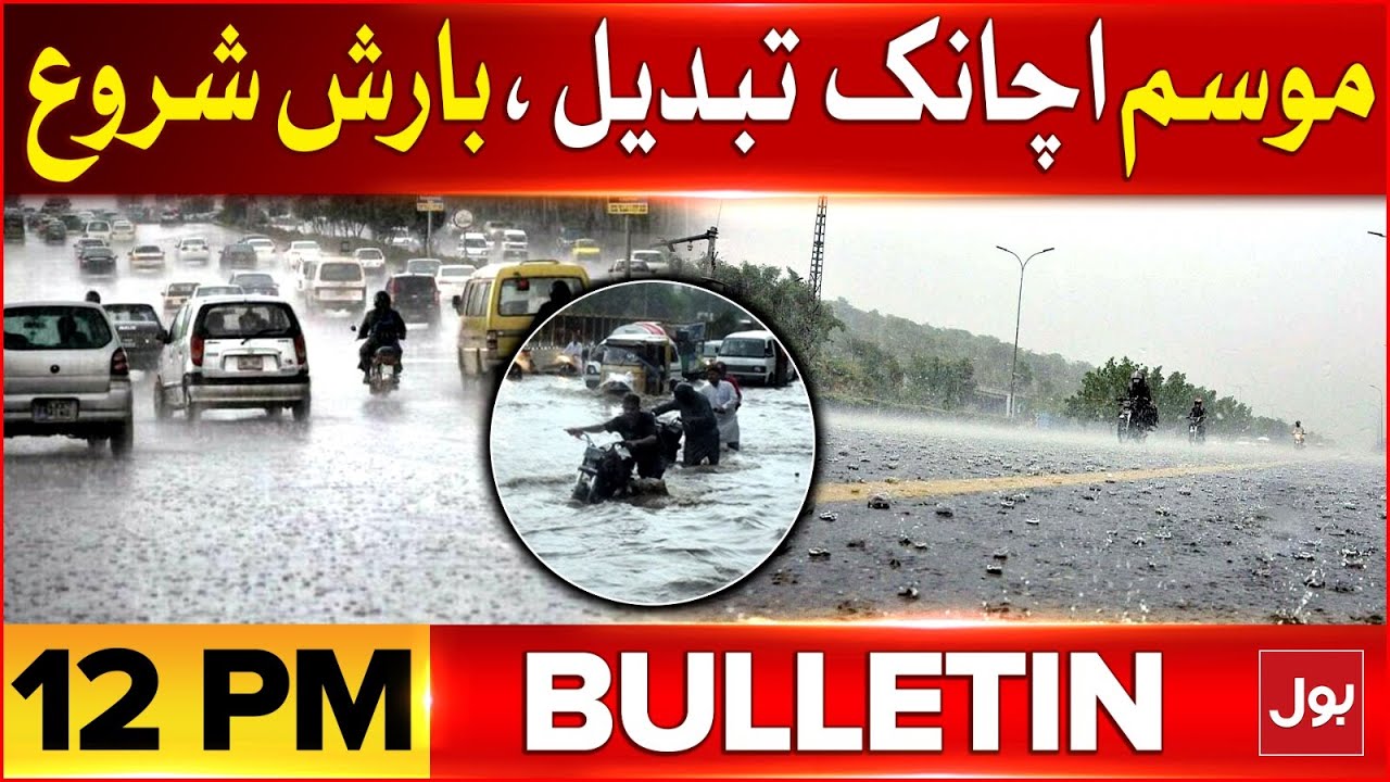 Heavy Rain Alert | Storm in Islamabad | BOL News Bulletin at 12 PM ...