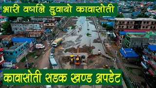 Kawasoti Bazar Road Update: Amazing Progress On Asian Highway/butwal To Narayanghat Road