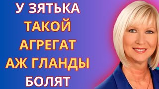 картинка: Просьба жены повергла в шок... Истории из жизни