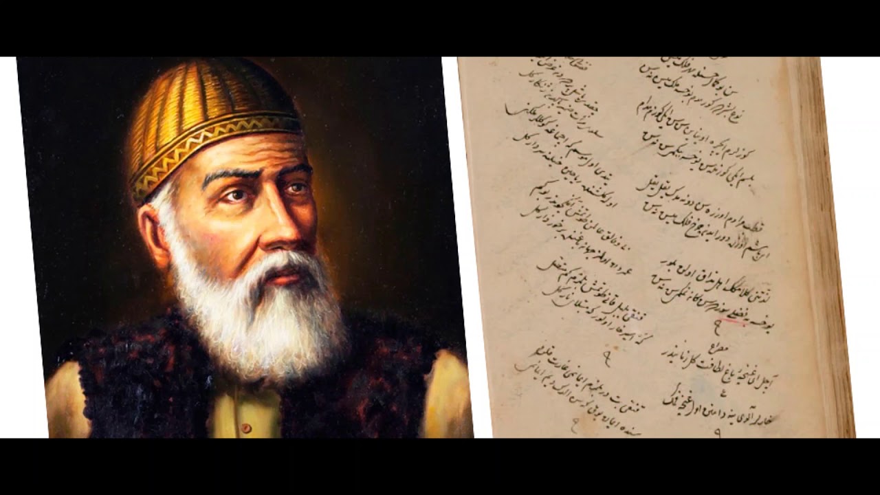 физули турецкий поэт. физули турецкий поэт. физули мехмед бин сулейман. азербайджанские поэт физули. физули турецкий поэт.