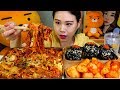 치즈곱창볶음 주먹밥 총각김치 먹방 Mukbang