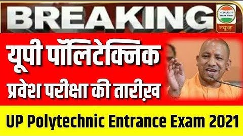 UP Polytechnic entrance exam preparation 2021🔥| JEECUP 2021 | UP Polytechnic 2021 | TBIT Classes app