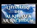 41sidi toure  lhistoire des alkhulafa arrachidun