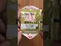 DON’T Buy These Noodles